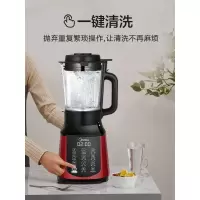 美的(Midea) 破壁机多功能家用预约加热破壁料理机 榨汁机豆浆机绞肉机果汁机 搅拌机辅食机智能 PB253C