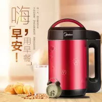 美的(Midea) 豆浆机家用双层不锈钢多功能豆汁机易清洗(可打果汁)多功能 1.2L智能 人气单品双层防烫DE12G1