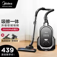 美的(Midea)卧式家用吸尘器C7强劲大吸力小型强力手持车载大功率 无耗材 黑色