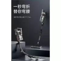 美的(Midea)家用无线手持大功率弯折吸尘器大吸力宠物毛发清洁机 免弯腰无线手持P7 Flex 黑色