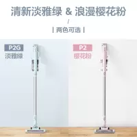 美的(Midea)无线手持充电吸尘器P2G 家用车载大吸力立式 持久续航 无线无绳 一机多用 冰莹粉