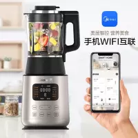 美的(Midea)破壁机多功能家用触控多功能智能预约豆浆机榨汁机 BL8056A 1500W- 8叶刀-双屏双杯-智控互