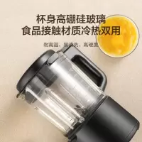 美的(Midea)破壁机多功能家用触控多功能智能预约豆浆机榨汁机 BL8056A 800W-6叶刀--浅薄底座-低音破壁