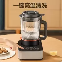 美的(Midea)破壁机多功能家用豆浆机破壁榨汁机 智能控制果汁机绞肉机辅食机料理机 PB40Q3-455K