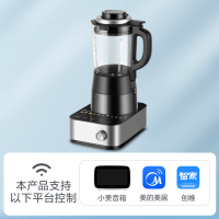 美的(Midea)破壁机多功能家用预约加热智能破壁料理机 榨汁机豆浆机搅拌机辅食WIFI MJ-BL1092A