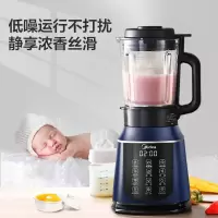 美的(Midea)破壁机智能预约家用多功能加热破壁料理机果汁机早餐机婴儿辅食机绞肉馅机榨汁机 豆浆机 MJ-PB40E2