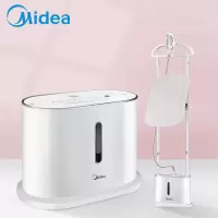 美的(Midea)美的挂烫机家用熨衣服蒸汽电熨斗双杆立式烫衣服小型服装店熨烫机 象牙白