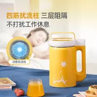 美的(Midea)豆浆机 家用 全自动加热 多功能煮小型豆浆机 DJ10B-E105 俏皮黄