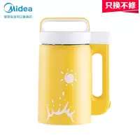 美的(Midea)豆浆机家用全自动加热多功能煮小型豆浆机智能 DJ10B-E105 清新黄