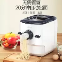 [新款]美的(Midea)面条机全自动多功能压面机家用和面机9模头可做饺子皮电动制面机智能擀面机 垂直出面家用款