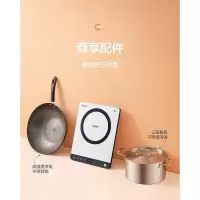 电磁炉美的家用爆炒白色小型节能新款智能电磁炉大功率一体锅套装