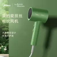 美的33吹风机护发家用便携可折叠大功率多功能大风量学生电吹风筒 绿色