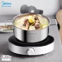 美的Midea家用2200W大功率电磁炉火锅大线圈恒匀火小巧不占地智能防水电磁灶套装RX22H01 RX22H0108配
