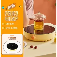 美的midea电陶炉小型家用多功能迷你智能电磁炉节能爆炒电磁灶 黄色