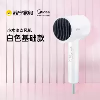 美的吹风机护发家用便携可折叠大功率多功能大风量学生电吹风筒33 粉色