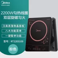 美的电磁炉家用大火力多功能节能大功率一体炒菜灶防水电陶炉套装 E01