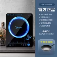 美的电磁炉家用小型智能新款炒菜锅一体大功率节能官方正品套装 E01