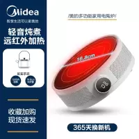 美的电陶炉新款煮茶器家用多功能迷你小型电磁炉电热烧水煮茶炉 [珍珠白+茶壶款]