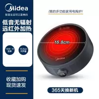 美的电陶炉新款煮茶器家用多功能迷你小型电磁炉电热烧水煮茶炉 (湛蓝色)