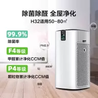美的空气净化器家用卧室办公室除甲醛二手烟pm2.5雾霾KJ700G-H32Y