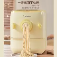 美的面条机家用全自动小型电动智能多功能压面和面饺子皮一体机 黄色