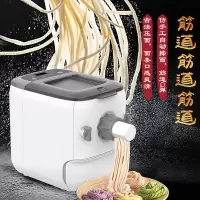 美的面条机家用全自动智能电动饺子皮揉面一体机多功能和面压面机