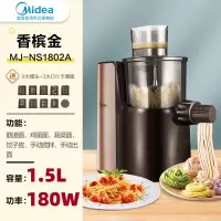 美的面条机揉面一体机家用全自动智能电动压面饺子皮机小型多功能