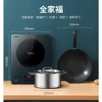 美的(Midea)电磁炉一体家用大火力电磁炉多功能大功率电磁灶炒菜火锅新品赠锅具 蓝色系丨WT2218T01