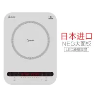 美的(Midea)电磁炉滑控调节火锅炉 2200W大火力微晶面板一键爆炒 智能定时 WH2202 [日本进口面板]十档精