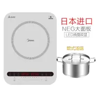 美的(Midea)电磁炉滑控调节火锅炉 2200W大火力微晶面板一键爆炒 智能定时 WH2202 [日本进口面板]加赠欧