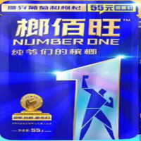 榔佰旺槟榔蓝色天空55g