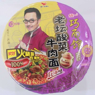 统一巧面馆老坛酸菜牛肉味面(红油)125g/桶酸辣