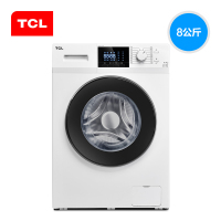TCL 变频滚筒8公斤全自动洗衣机家用滚筒式 洗衣机 节能(芭蕾白)