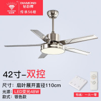 钻石牌风扇灯吊扇灯LED吊扇灯客厅卧室餐厅吸顶电扇灯北欧现代简约智能壁控遥控双控大尺寸灯具电风扇耐用实惠价老品牌学生宿舍