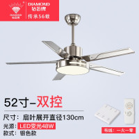 钻石牌风扇灯吊扇灯LED吊扇灯客厅卧室餐厅吸顶电扇灯北欧现代简约智能壁控遥控双控大尺寸灯具电风扇耐用实惠价老品牌学生宿舍