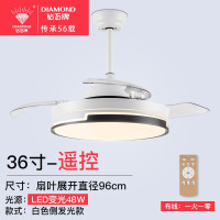 钻石牌吊灯扇北欧现代简约餐厅客厅卧室吊灯风扇灯吊扇浴室换气智能遥控大功扇叶率隐形吊扇灯耐用实惠价老品牌学生宿舍厂房 白色
