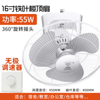 钻石牌吸顶扇16寸18寸楼顶扇客厅家用吊顶风扇学校工程摇头电风扇耐用实惠价老品牌学生宿舍厂房 16寸铁叶[无极调速器]