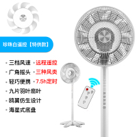 荣事达(Royalstar)电风扇摇头风扇落地风扇低噪安静节能省电台式立式宿舍家用遥控广角送风工厂宿舍大风量实惠价 珍珠