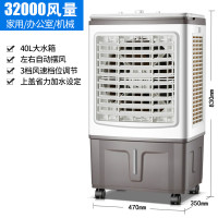 荣事达冷风扇加水空调扇制冷家用冷气扇移动工业超强风冷风机商用工厂宿舍大风量实惠价 家用 升级款(赠6冰晶)机械
