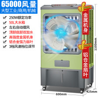 荣事达冷风扇加水空调扇制冷家用冷气扇移动工业超强风冷风机商用工厂宿舍大风量实惠价 工业 金属款 铝合金扇叶 金属大机身(