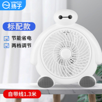 扬子电风扇迷你学生宿舍床上小型便携办公室电扇床头台式夹扇耐用实惠价老品牌学生宿舍厂房 大白【标配款】