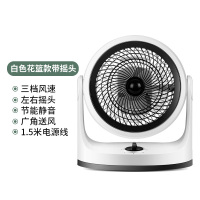 扬子空气循环扇遥控定时台式电风扇落地家用立式涡轮对流风扇耐用实惠价老品牌学生宿舍厂房 白色花篮款[带摇头]