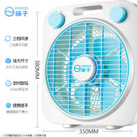扬子台式电风扇家用学生宿舍床上床头便携式桌面小型风扇电扇耐用实惠价老品牌学生宿舍厂房 蓝白加大款（可定时）