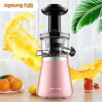 九阳(Joyoung)原汁机低速榨汁机汁渣分离家用多功能多汁果汁机 学生便捷户外家用宿舍多功能 [原味多汁]无网更好洗
