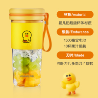 九阳line榨汁机家用水果小型便携式电动多功能迷你网红果汁杯榨汁学生便捷户外家用宿舍多功能 黄色