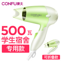 康夫电吹风机家用小型功率宿舍学生风筒便携式降噪无声家用宿舍便捷小巧 白色+紫边