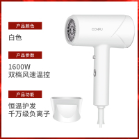 康夫电吹风机家用大功率负离子护发学生宿舍发廊专业冷热风筒家用宿舍便捷小巧 简约白