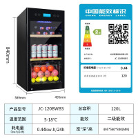 美菱恒温冰吧家用冷藏柜红酒柜保鲜冷藏展示柜办公室茶叶柜雪茄柜小型冰吧出租房家用