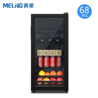 美菱冰吧家用客厅办公室玻璃茶叶饮料红酒冷藏小型单门冰箱保鲜柜小型冰吧出租房家用 68升