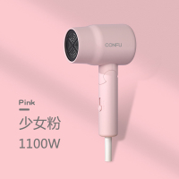 康夫电吹风机小功率宿舍家用女学生冷热风折叠便携小型迷你吹风筒家用宿舍便捷小巧 少女粉
